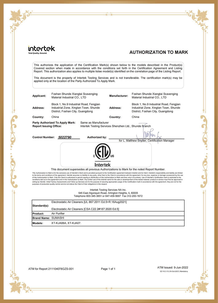 ETL+CETL Certification